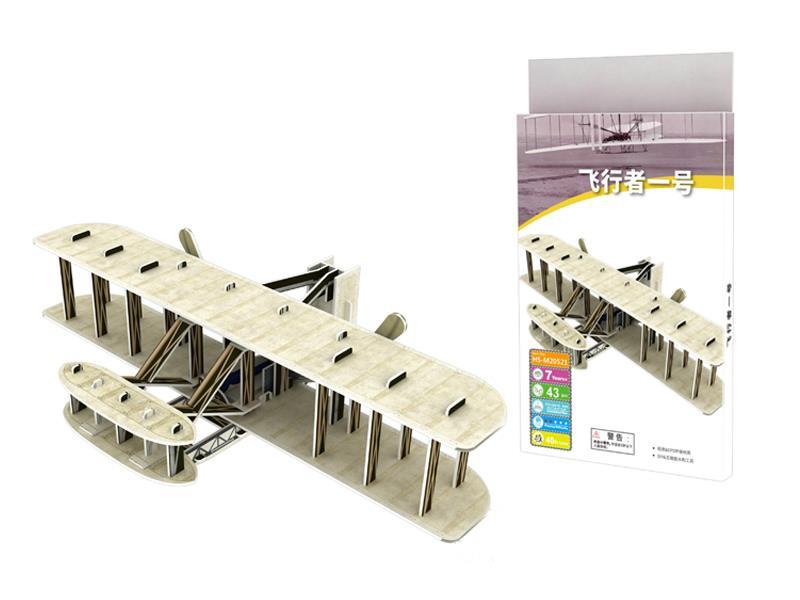 43Pcs 3D Puzzle Wright Aircraft