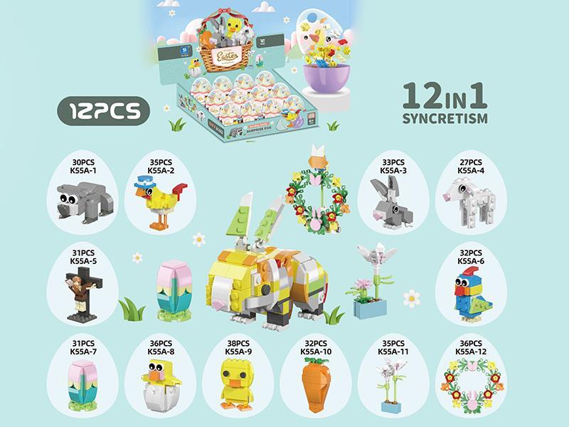Easter Surprise Egg Building Blocks(12)