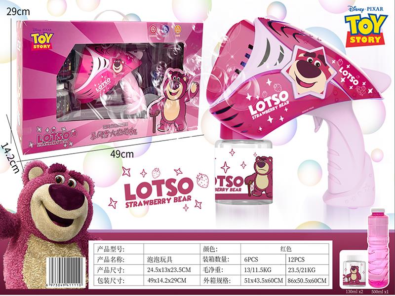 Lotso Strawberry Bear 33-Holes Bubble Gun