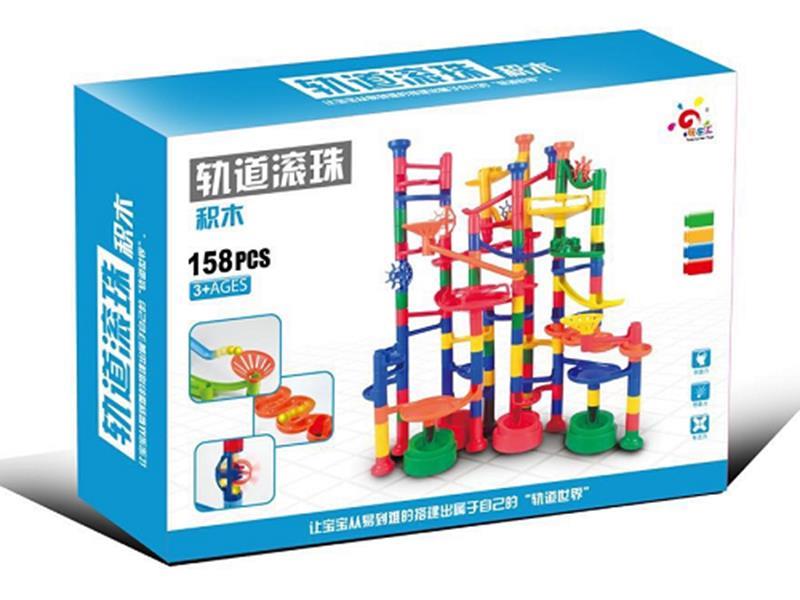 Children's Ball Track Building Blocks 158pcs