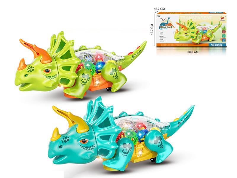 B/O Transparent Dinosaur