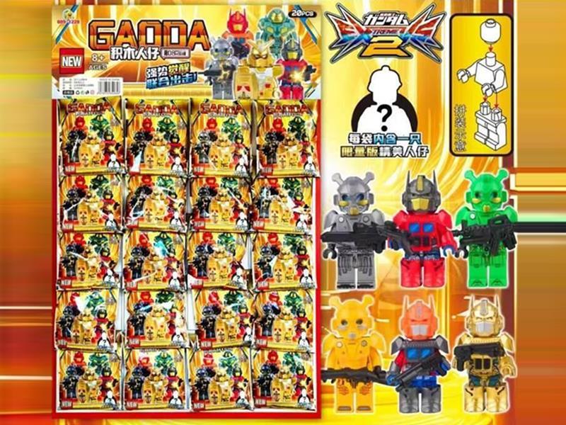 GAOOA Building Block Figurine Blind Bag
