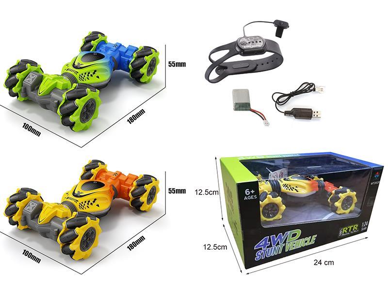 2.4G Gravity Sensing Watch Remote Control + Gesture Sensing Stunt Car