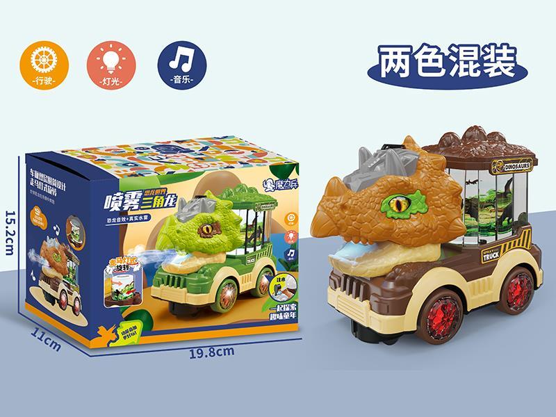 B/O Spray Triceratops