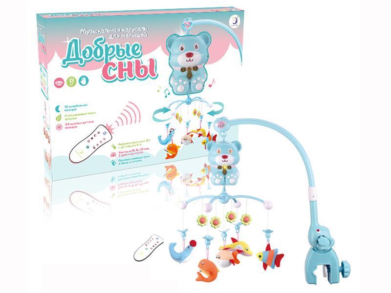 Russian Remote Control Bedside Bell