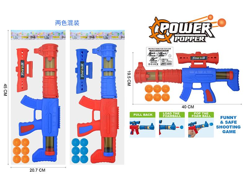 Air Power Soft Bullet Gun