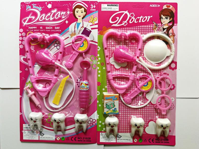2 Medical Toy Sets