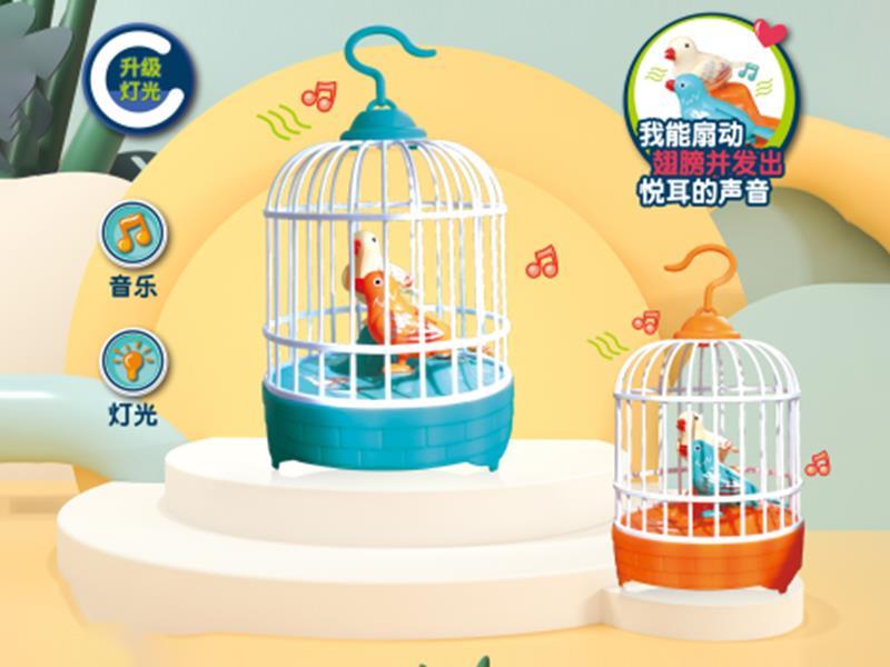 Sound Control Bird Cage