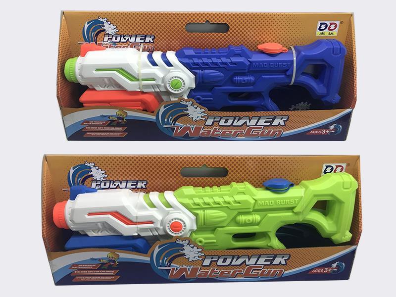 Water Gun