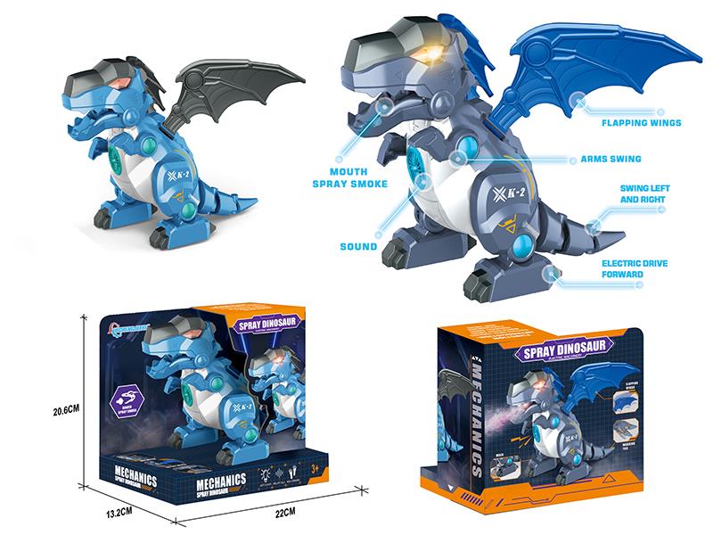 Spray Pterosaur With Lights And Music