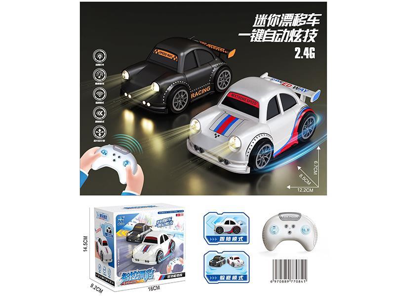 Remote Control Drift Car