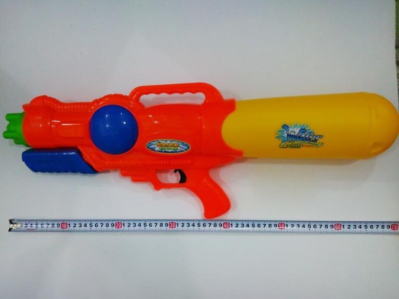Water Gun