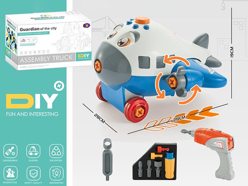 Electric Disassembly And Assembly Cartoon Airplane