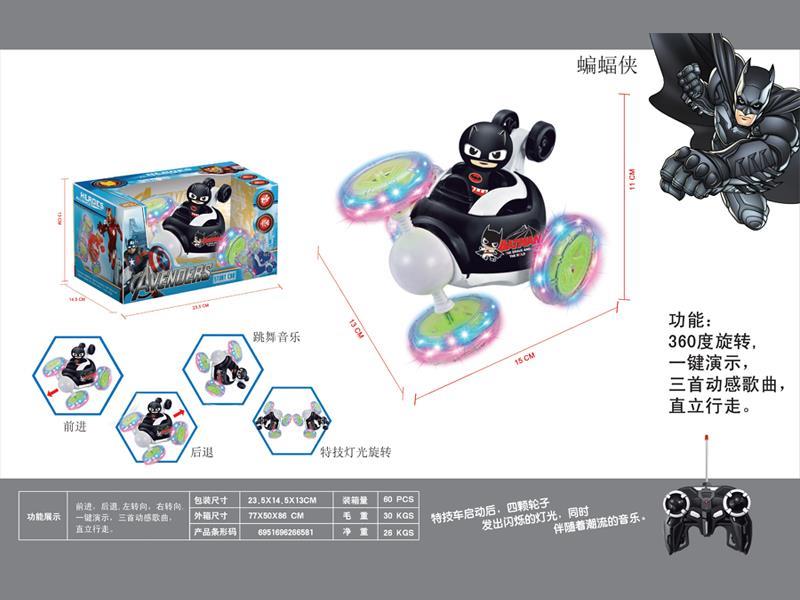 R/C Special Effects Vehicle With Light