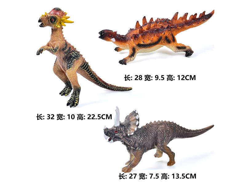 Vinyl Stuffed Dinosaur Model