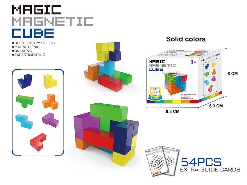 Magic Magnetic Cube (Solid Colour) 7pcs +54 Cards