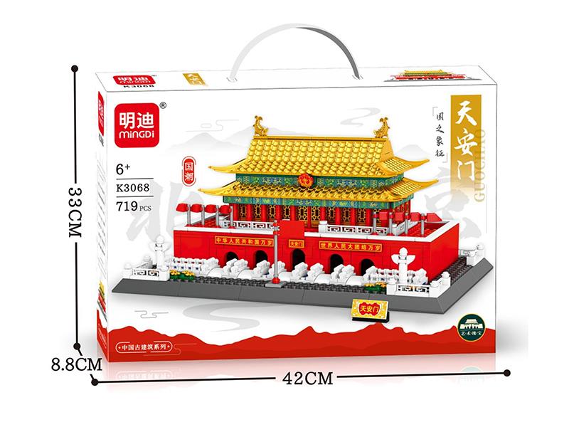 Tiananmen Building Blocks(719PCS)