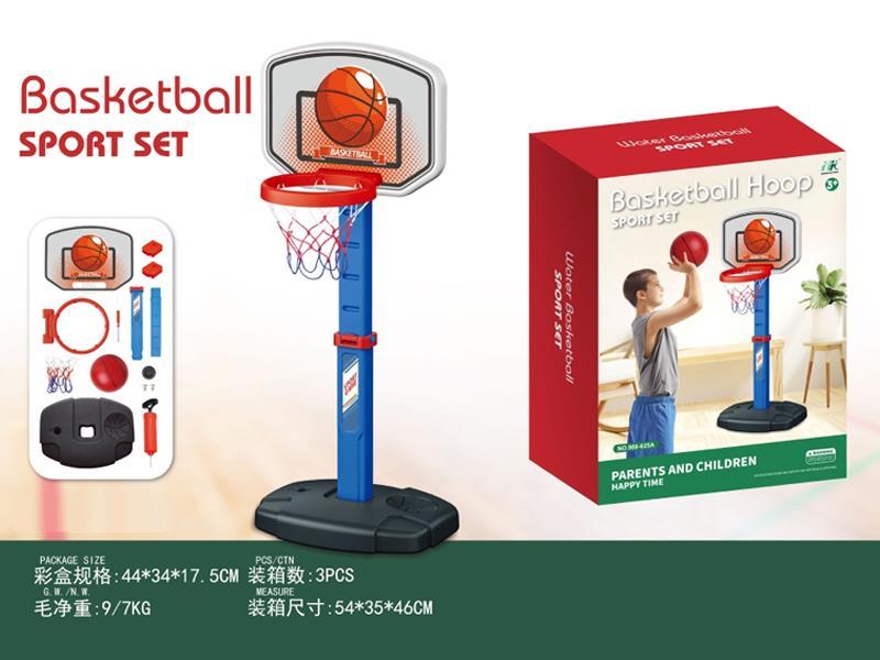 Basketball Rack+Basketball