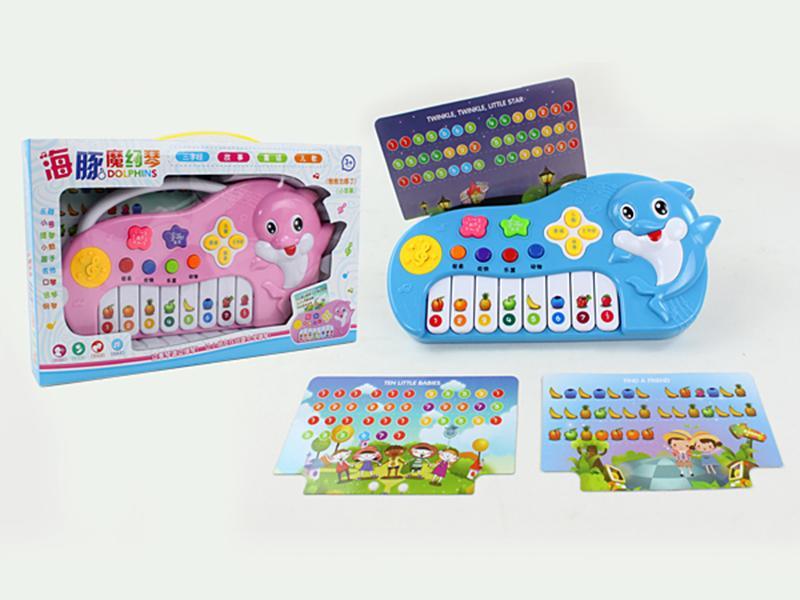 Dolphin magic musical (Chinese version with tablature double color mixing)