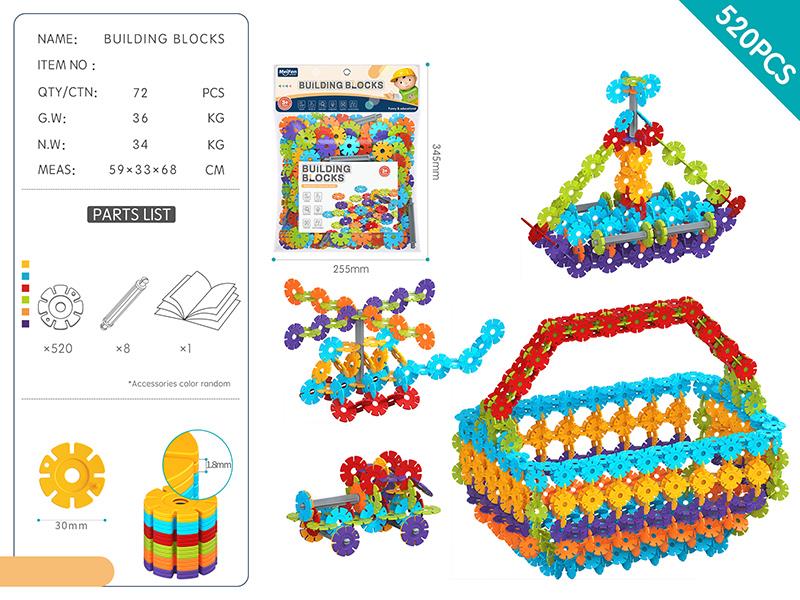 DIY Snowflake Building Blocks 520PCS/Rainbow Color