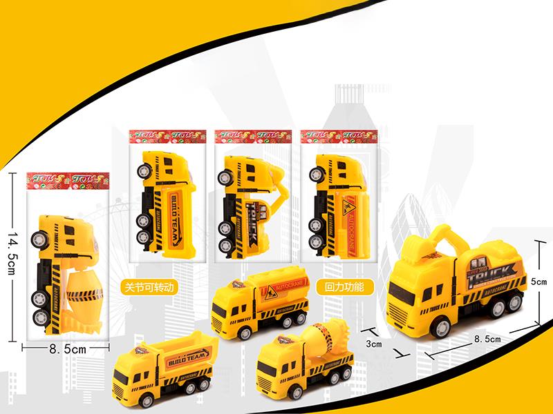 Pull Back Small Engineering Truck 1pcs
