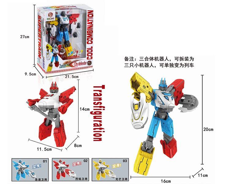 3 In 1 High Speed Train Transformation Robot