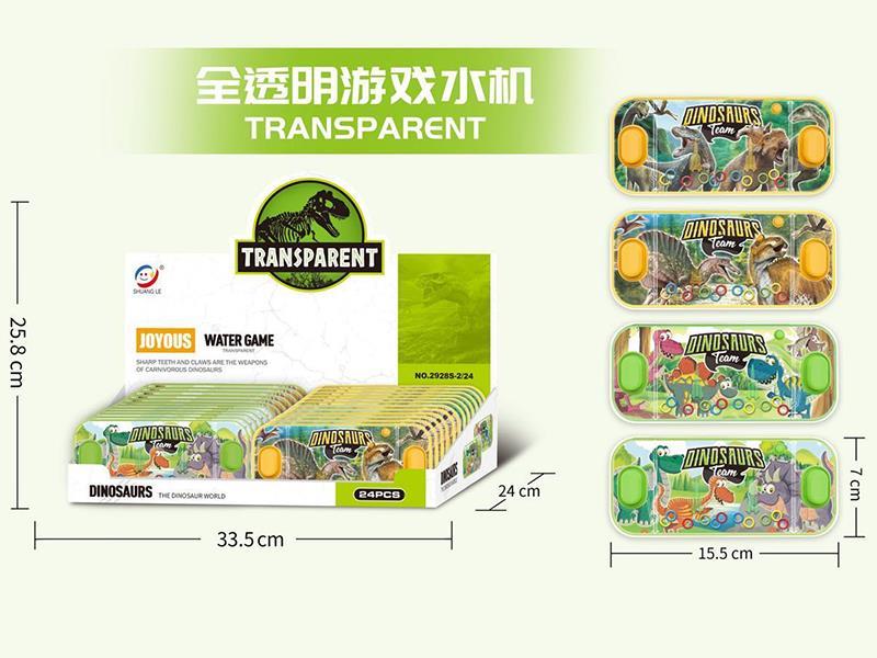 Dinosaur Transparent Water Game