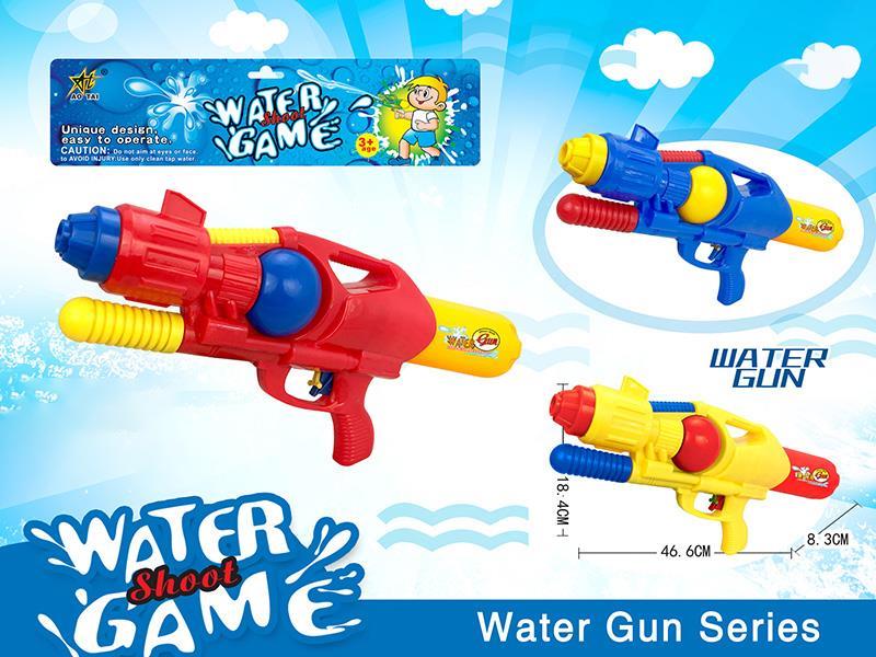 Water Gun Toy