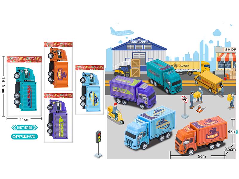 Pull Back Express Truck 1PCS