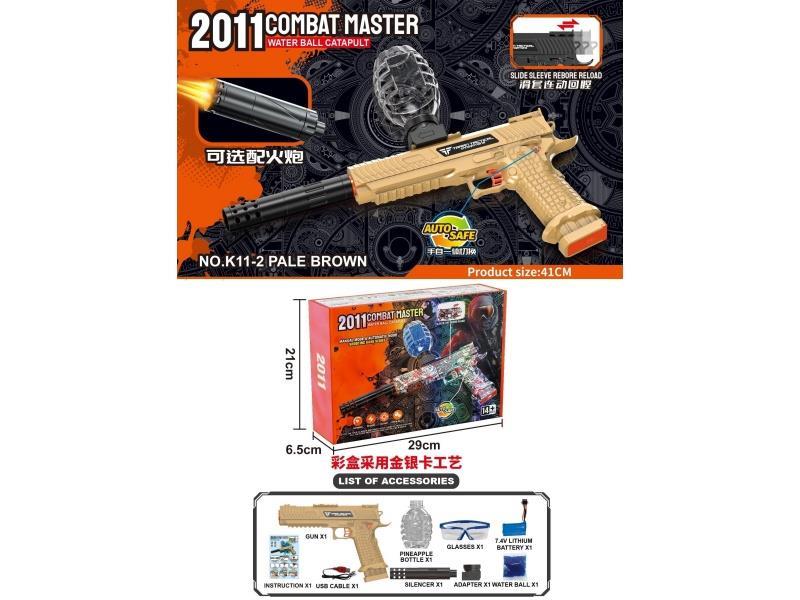 2011 Manual Electric 2 In 1 Water Bullet Gun(High-Speed Continuous Firing&Linkage Return Of Chamber)
