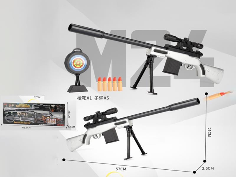 M24 Shell Throwing Soft Bullet Gun (Silver)