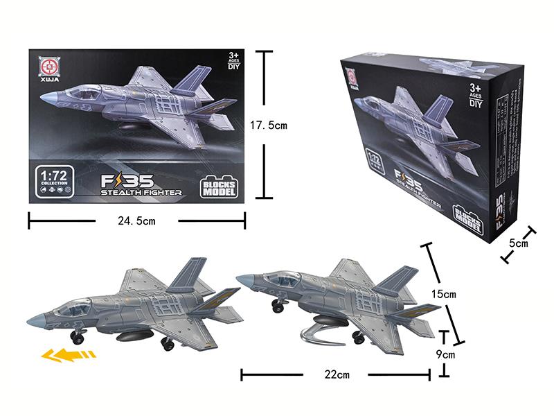 DIY Assembly F-35 Stealth Fighter(1:72)