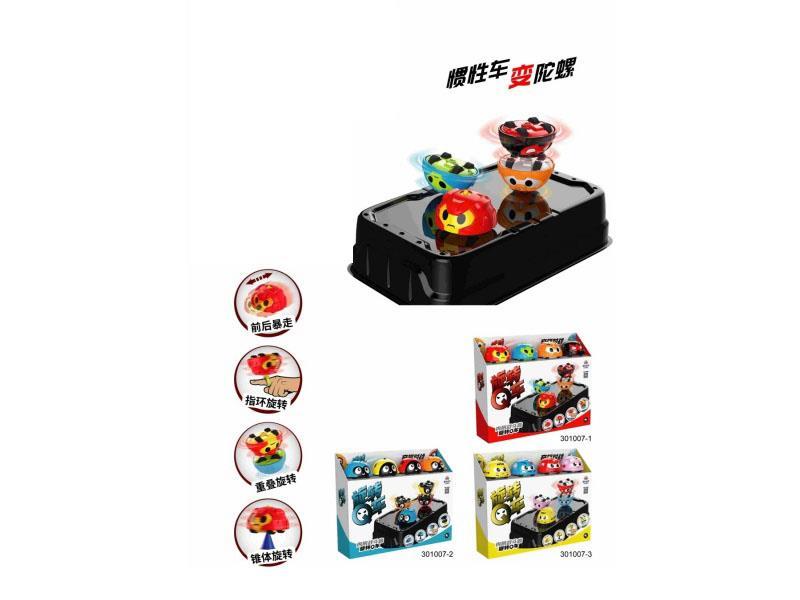Rotating Q Car/Battle Set