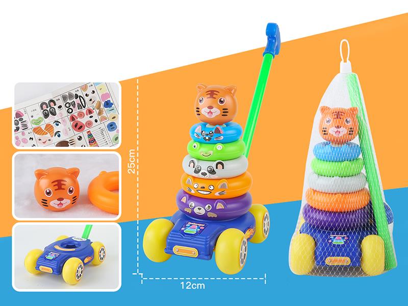 Cute Tiger Rainbow Stacking Rings Hand Push Car Toy