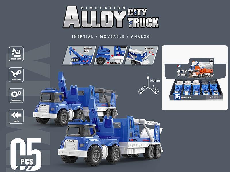 Friction Alloy Trailer 5PCS