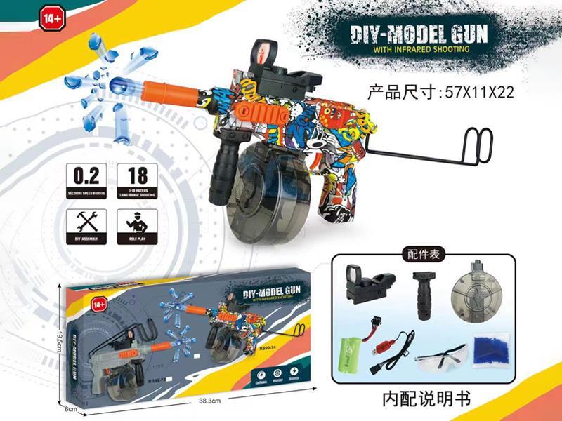 Submachine Gun (7-8Mm Water Bullet Launcher) Skin Version