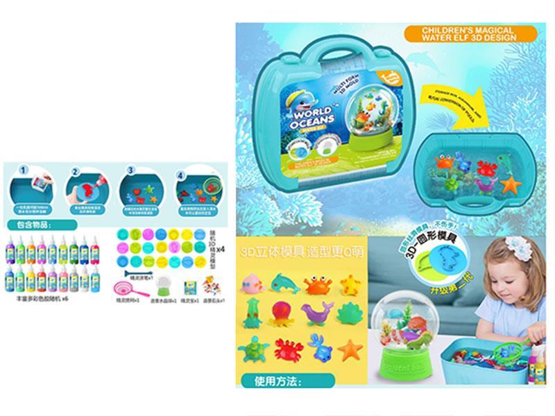 Portable storage box - Magical creativity 3D Expansion DIY Magic Water Spirit + Ornamental Bottle (eco-friendly material)