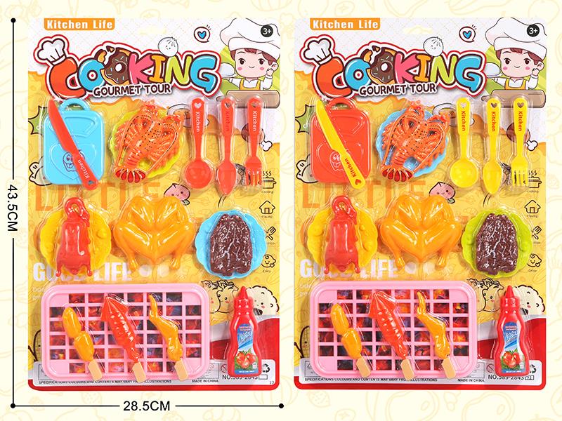 Kitchen Set