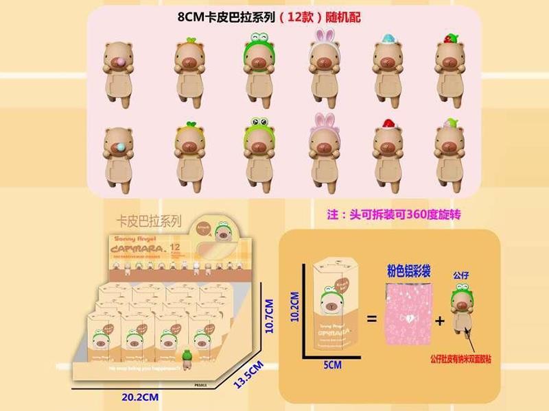 Capybara Sonny Angel Decorative Toy 12PCS