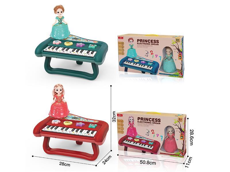 Princess Electronic Organ