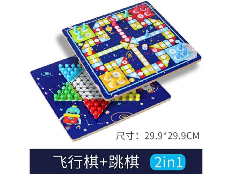 Starry Sky Edition - A Combination Of Flying Chess And Checkers