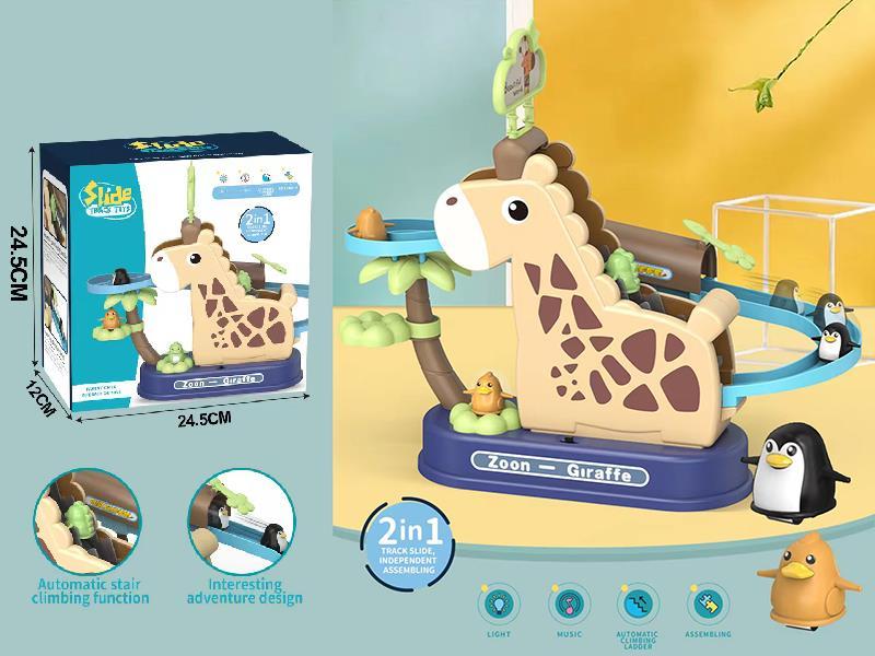 B/O Giraffe Slide Track Toys