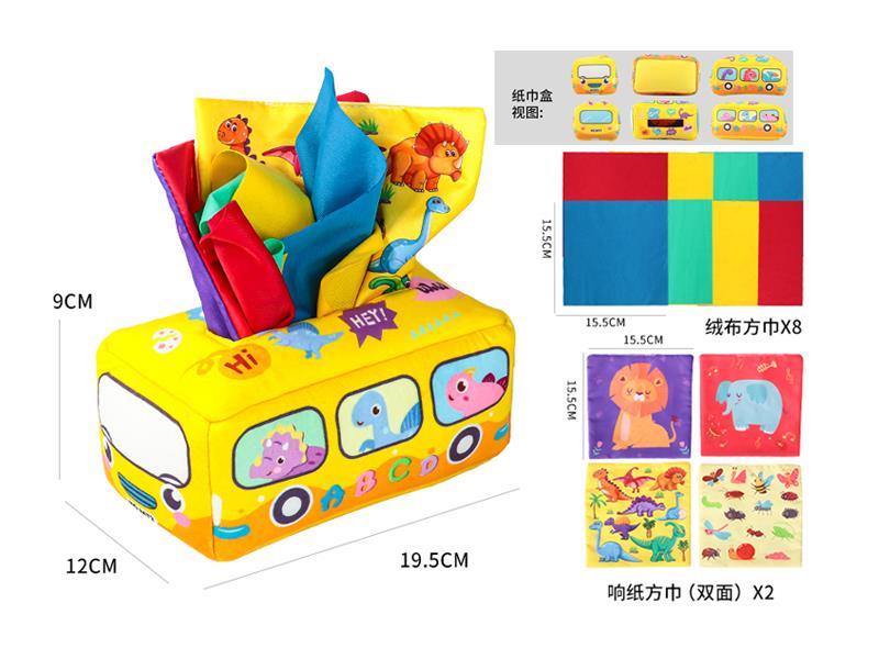 Baby Simulation Tissue Drawing Toy