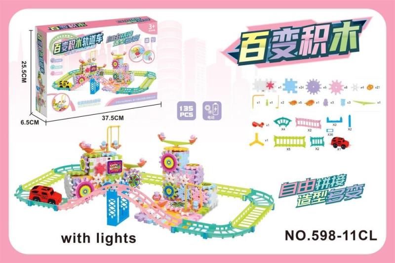 Electric Gear Building Block + Rail Car