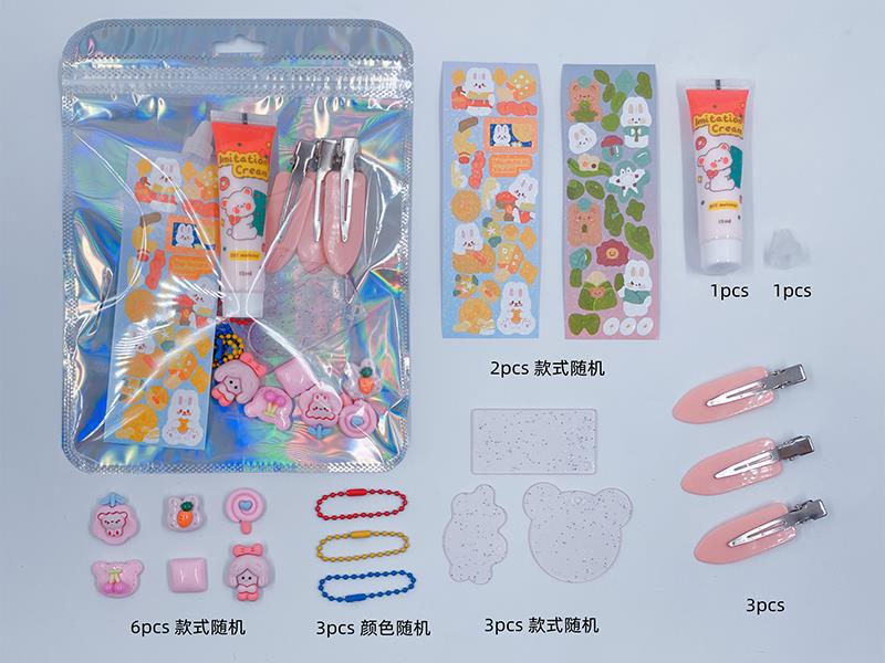 DIY Cream Glue Adhesive Sticker Goo Card Keychain Set(Pink)