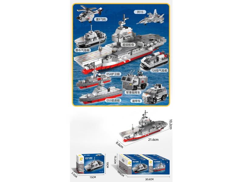 Fujian (8 Mixed Types) Is Compatible With Small Lego Bricks