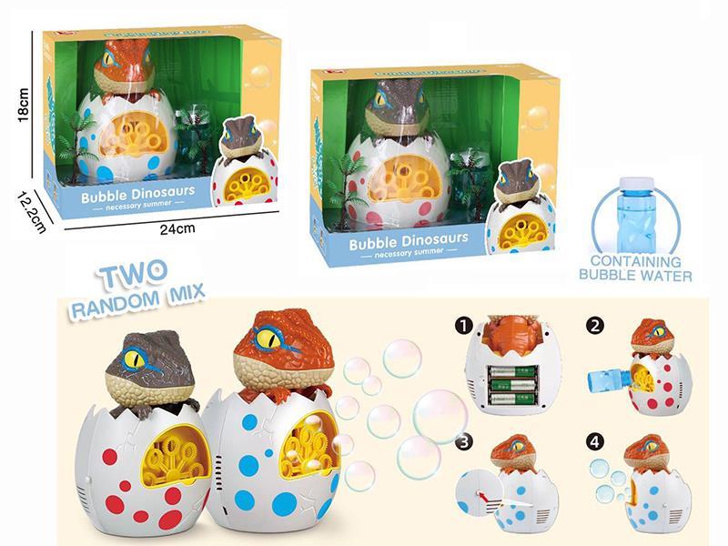 Dinosaur Egg Bubble Machine Without  Music