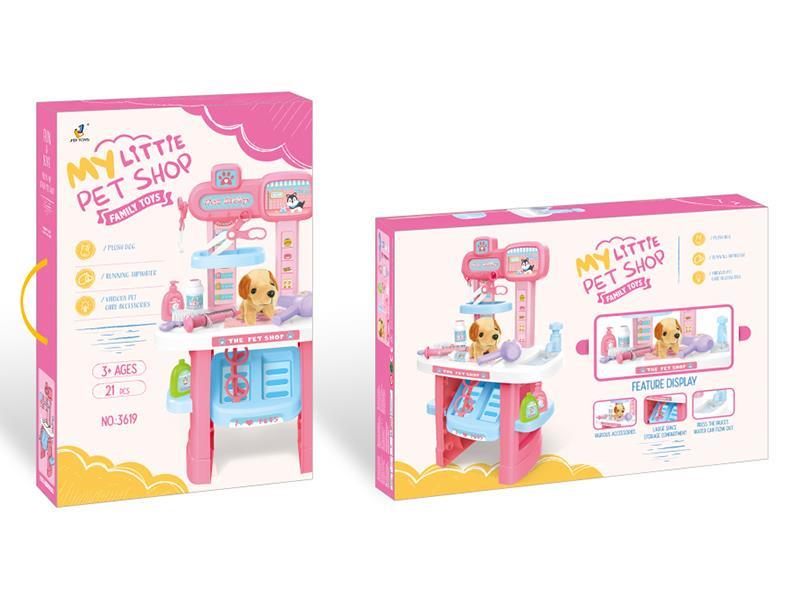 Pet Shop Play Set