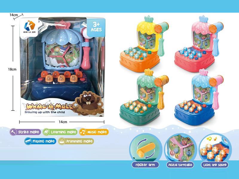 Draw A Lottery To Beat The Hamster