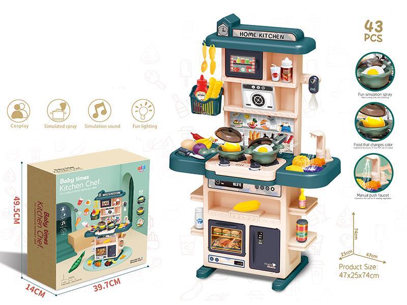 Kitchen Table(With Light And Music,Spray)43PCS